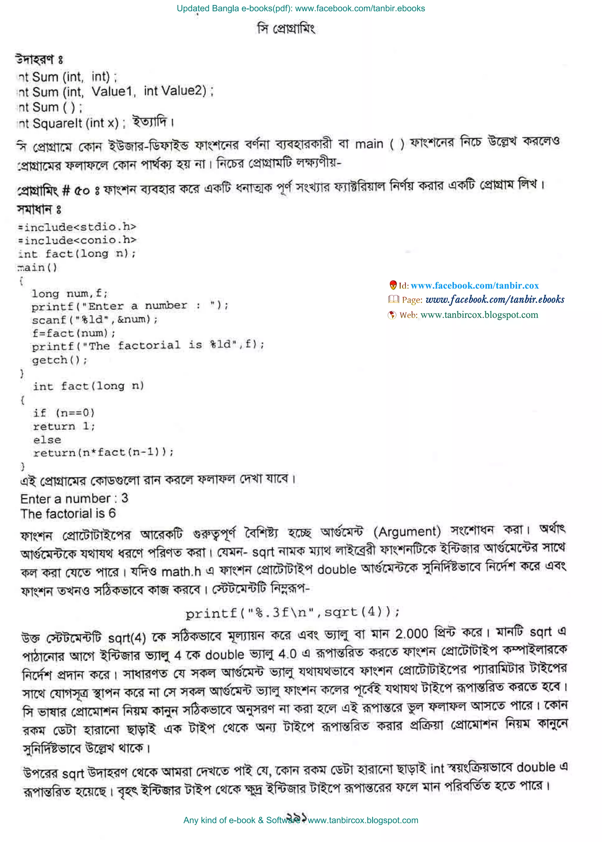 Updated Bangla e-books(pdf): www.facebook.com/tanbir.ebooks
Any kind of e-book & Software : www.tanbircox.blogspot.com
www.facebook.com/tanbir.cox
 