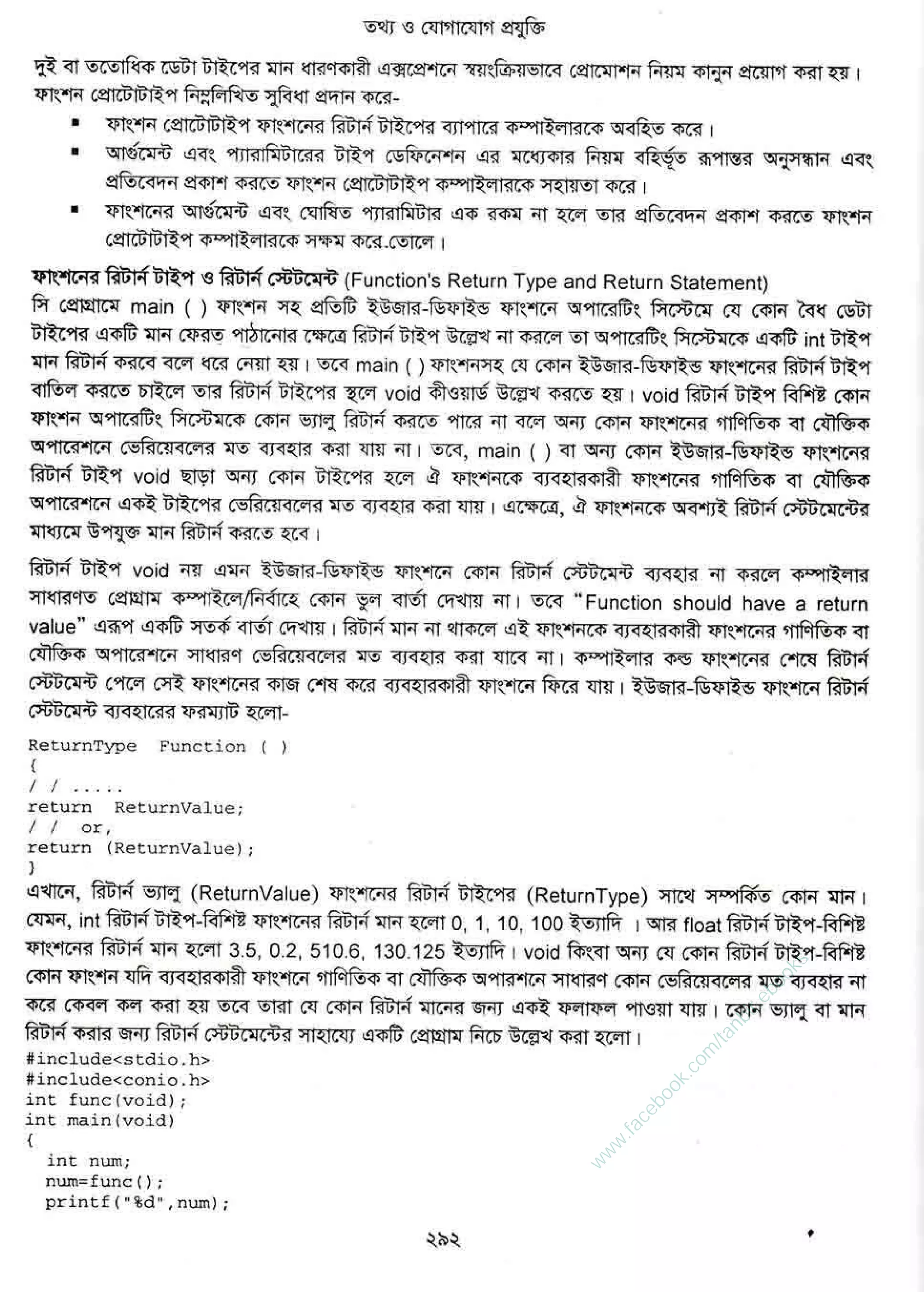 w
w
w
.facebook.com
/tanbir.ebooks
 