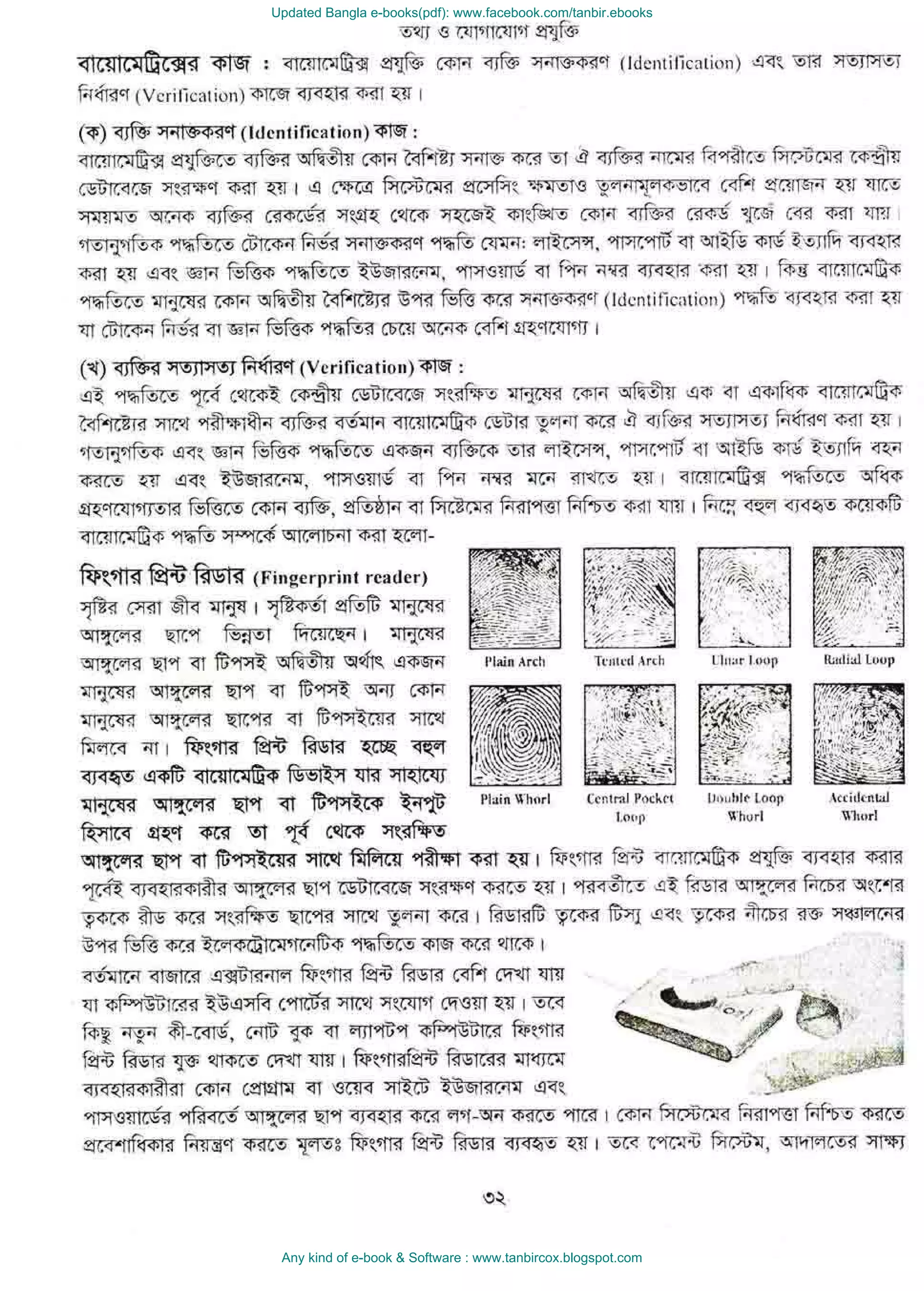 Updated Bangla e-books(pdf): www.facebook.com/tanbir.ebooks
Any kind of e-book & Software : www.tanbircox.blogspot.com
 