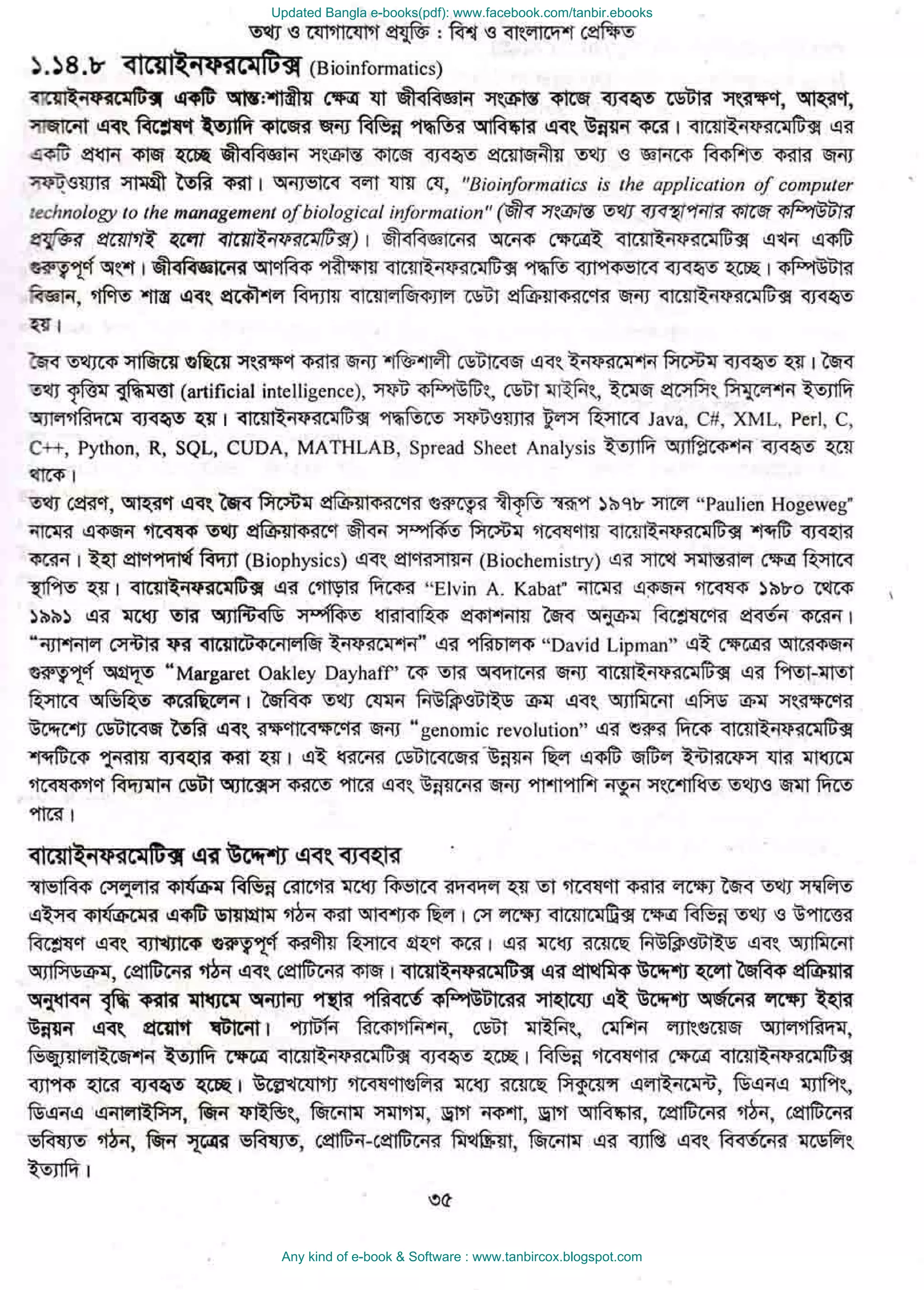 Updated Bangla e-books(pdf): www.facebook.com/tanbir.ebooks
Any kind of e-book & Software : www.tanbircox.blogspot.com
 