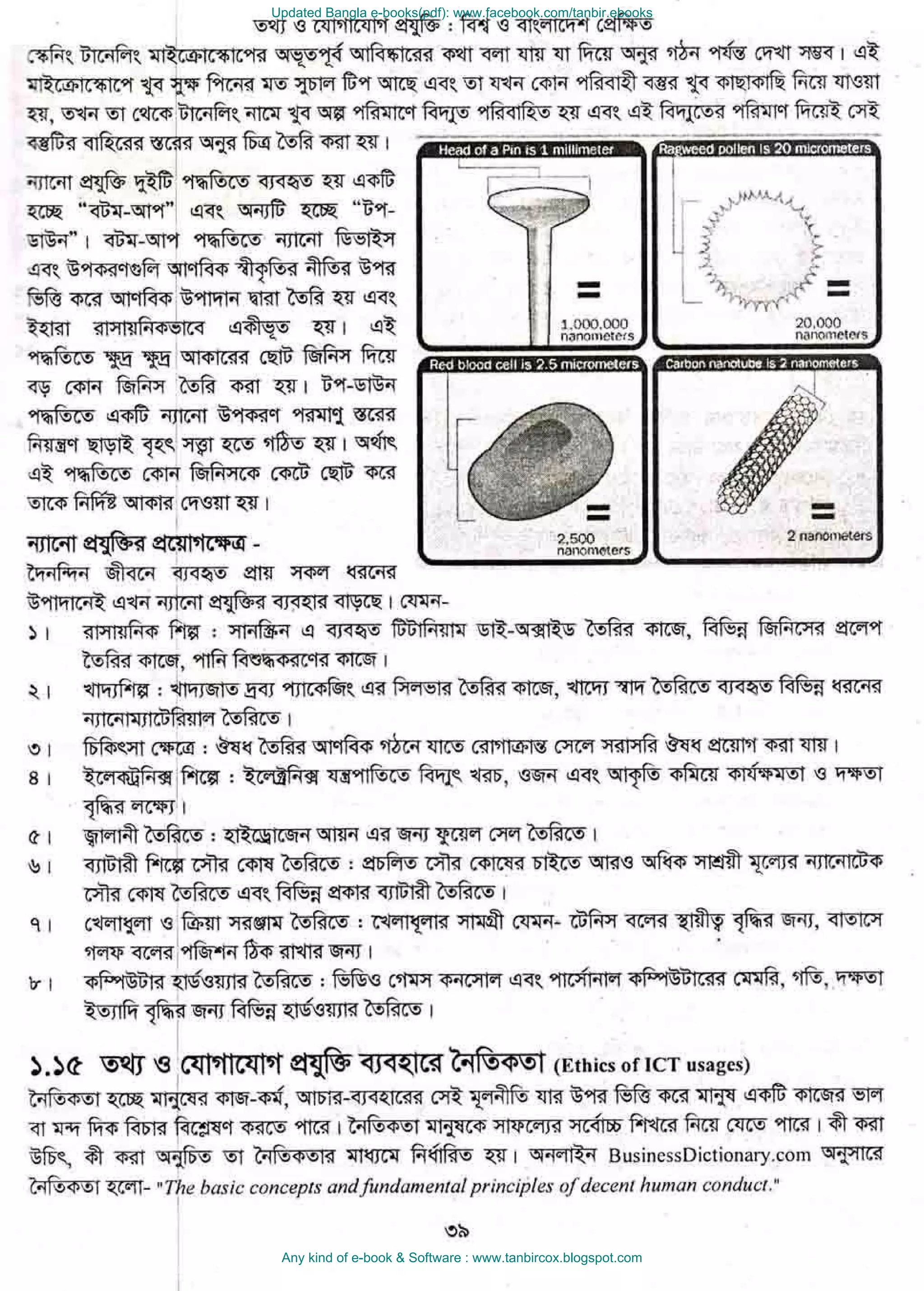 Updated Bangla e-books(pdf): www.facebook.com/tanbir.ebooks
Any kind of e-book & Software : www.tanbircox.blogspot.com
 
