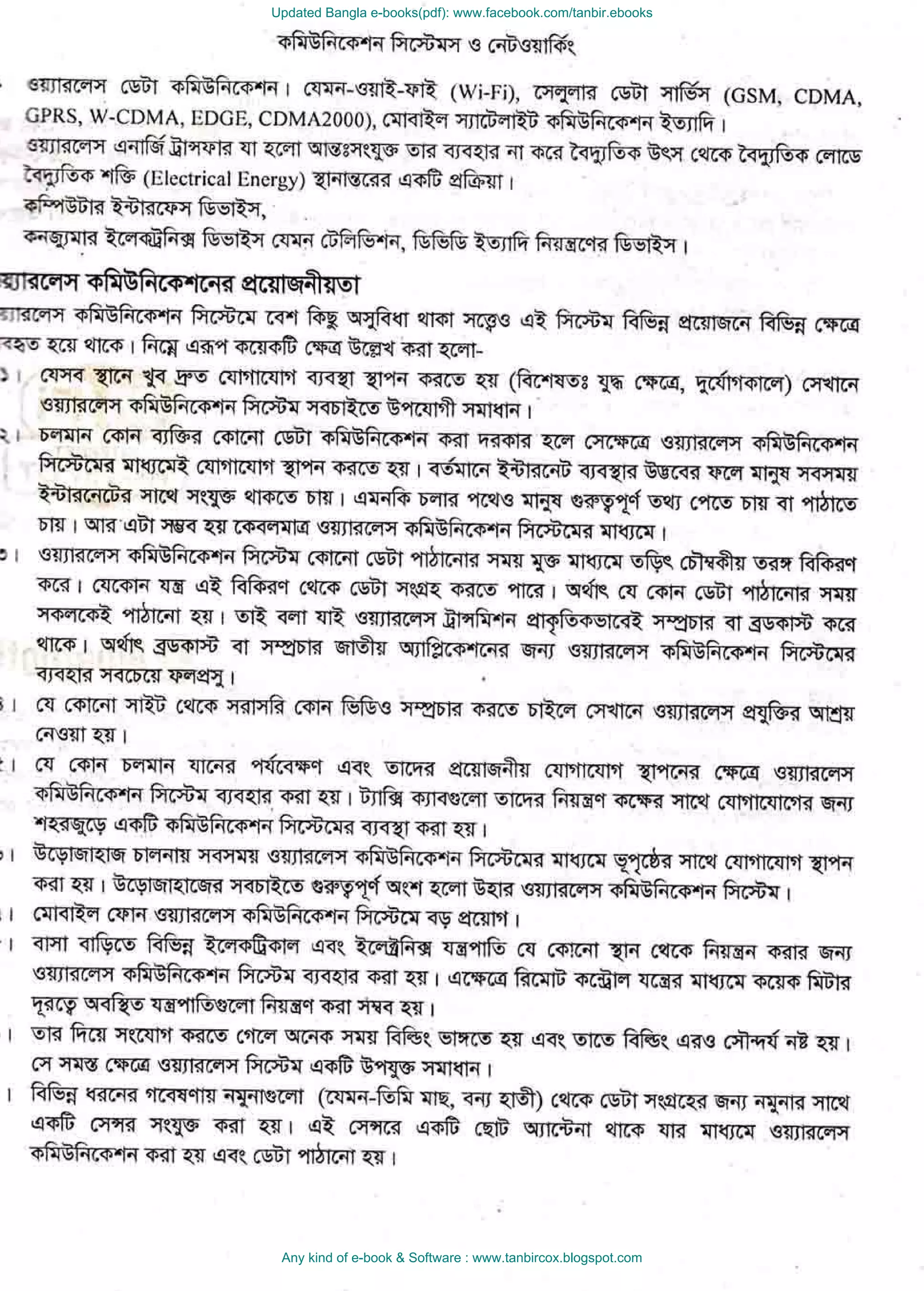 Updated Bangla e-books(pdf): www.facebook.com/tanbir.ebooks
Any kind of e-book & Software : www.tanbircox.blogspot.com
 