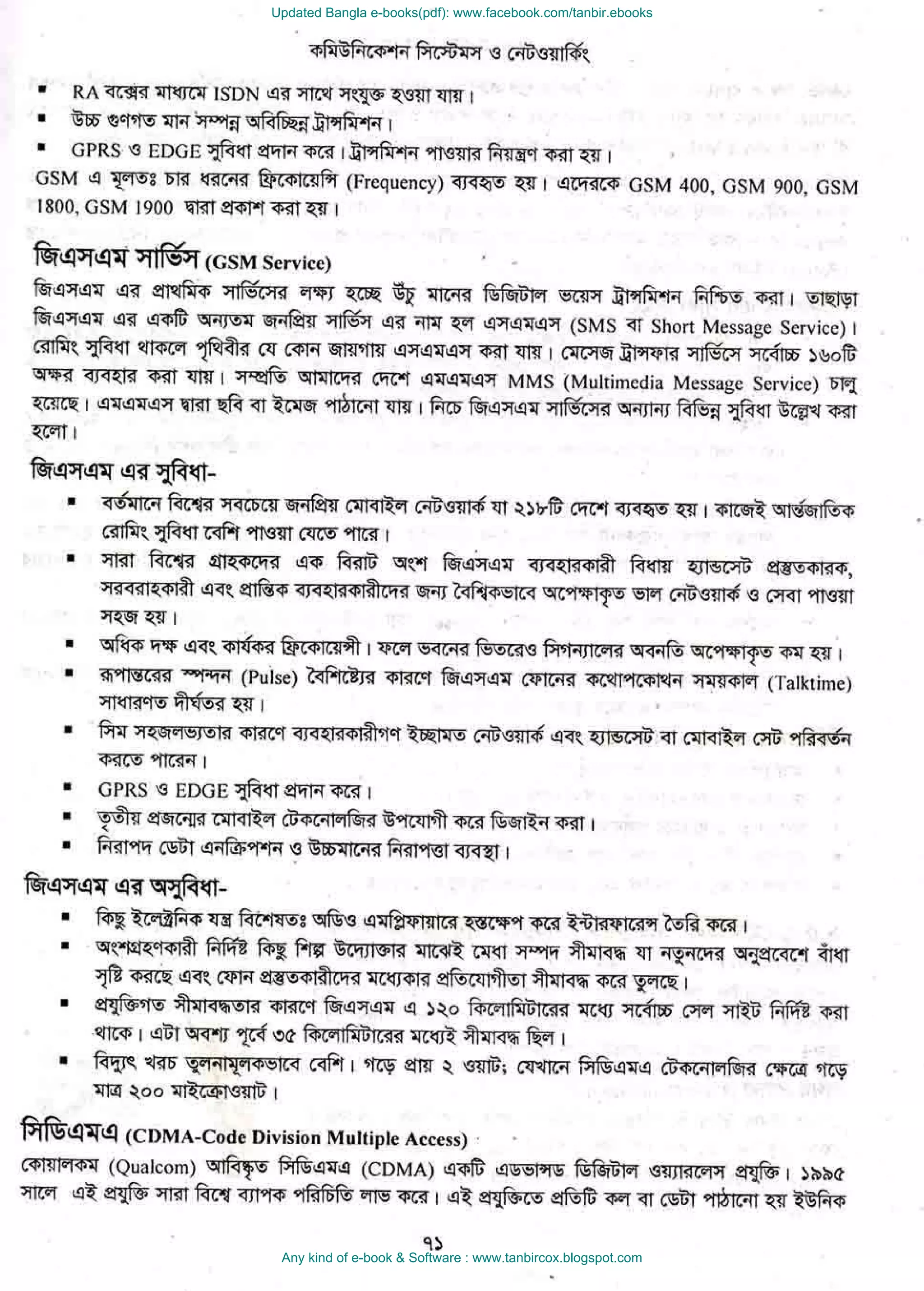 Updated Bangla e-books(pdf): www.facebook.com/tanbir.ebooks
Any kind of e-book & Software : www.tanbircox.blogspot.com
 