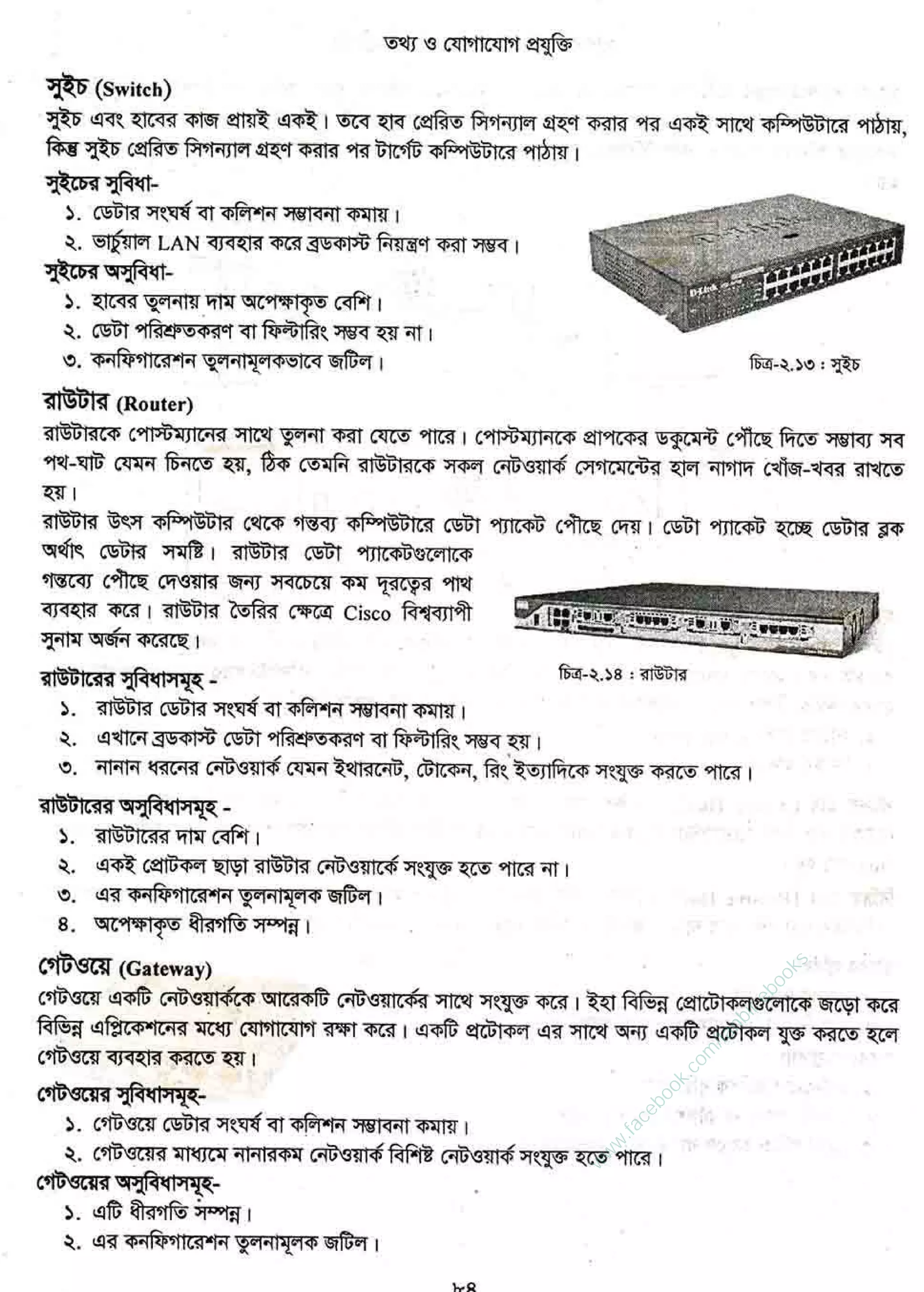 w
w
w
.facebook.com
/tanbir.ebooks
 