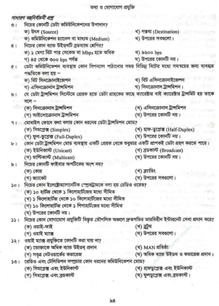 w
w
w
.facebook.com
/tanbir.ebooks
 