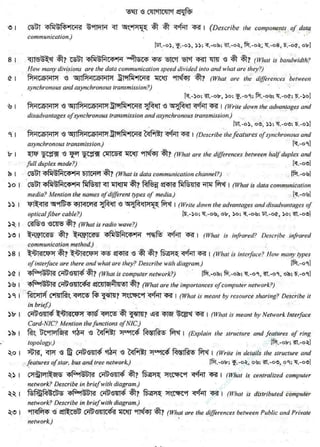 w
w
w
.facebook.com
/tanbir.ebooks
 