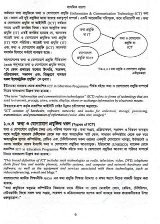 w
w
w
.facebook.com
/tanbir.ebooks
 