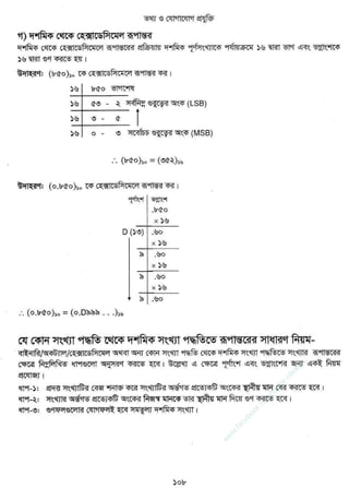 w
w
w
.facebook.com
/tanbir.ebooks
 