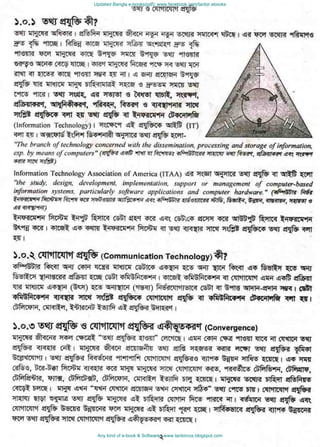 Updated Bangla e-books(pdf): www.facebook.com/tanbir.ebooks
Any kind of e-book & Software : www.tanbircox.blogspot.com
 