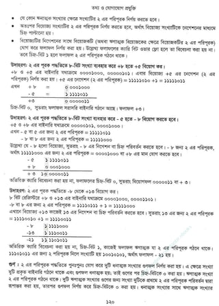 w
w
w
.facebook.com
/tanbir.ebooks
 