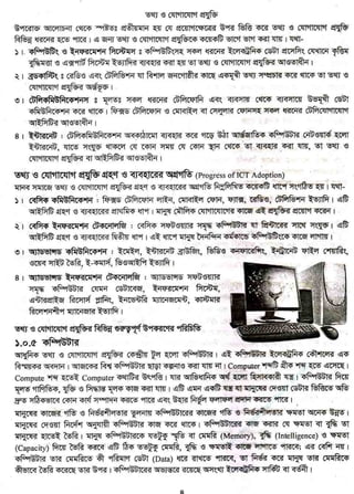 w
w
w
.facebook.com
/tanbir.ebooks
 