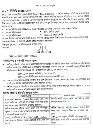 w
w
w
.facebook.com
/tanbir.ebooks
 