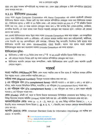 w
w
w
.facebook.com
/tanbir.ebooks
www.facebook.com/tanbir.cox
 