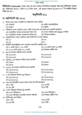 Updated Bangla e-books(pdf): www.facebook.com/tanbir.ebooks
Any kind of e-book & Software : www.tanbircox.blogspot.com
 