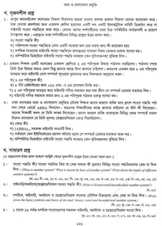 w
w
w
.facebook.com
/tanbir.ebooks
 