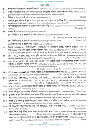 Updated Bangla e-books(pdf): www.facebook.com/tanbir.ebooks
Any kind of e-book & Software : www.tanbircox.blogspot.com
 