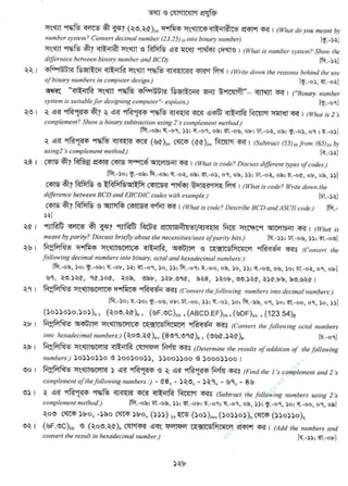 w
w
w
.facebook.com
/tanbir.ebooks
 