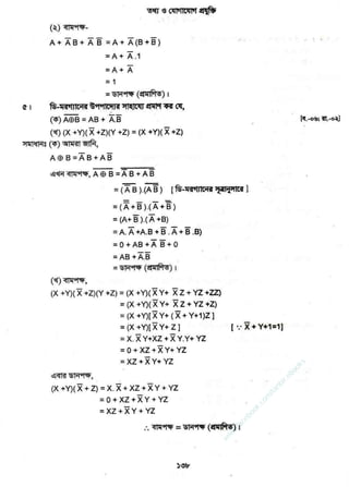 w
w
w
.facebook.com
/tanbir.ebooks
 