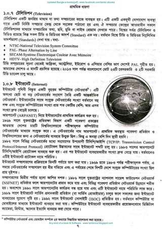Updated Bangla e-books(pdf): www.facebook.com/tanbir.ebooks
Any kind of e-book & Software : www.tanbircox.blogspot.com
 