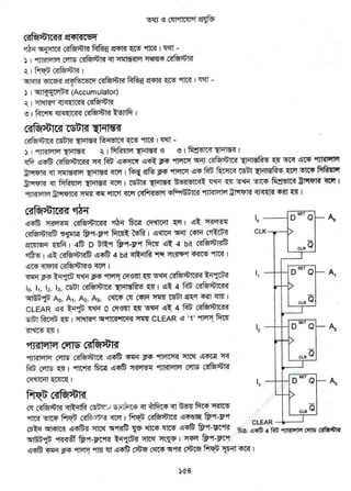 w
w
w
.facebook.com
/tanbir.ebooks
 