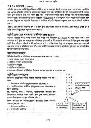 w
w
w
.facebook.com
/tanbir.ebooks
 