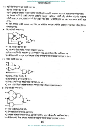 Updated Bangla e-books(pdf): www.facebook.com/tanbir.ebooks
Any kind of e-book & Software : www.tanbircox.blogspot.com
 