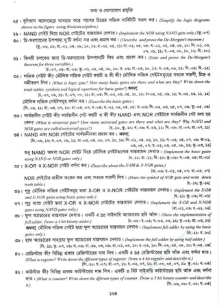 w
w
w
.facebook.com
/tanbir.ebooks
 