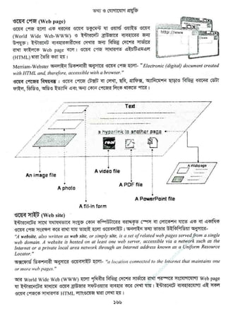 w
w
w
.facebook.com
/tanbir.ebooks
 