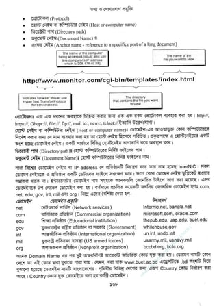 w
w
w
.facebook.com
/tanbir.ebooks
 