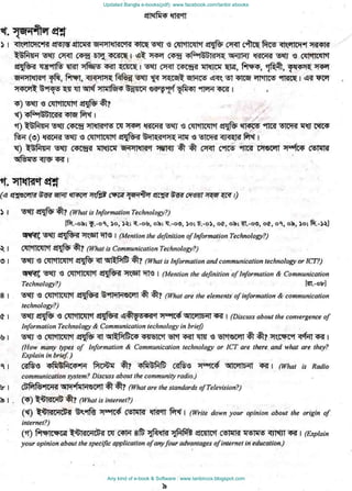 Updated Bangla e-books(pdf): www.facebook.com/tanbir.ebooks
Any kind of e-book & Software : www.tanbircox.blogspot.com
 