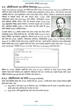 Updated Bangla e-books(pdf): www.facebook.com/tanbir.ebooks
Any kind of e-book & Software : www.tanbircox.blogspot.com
 