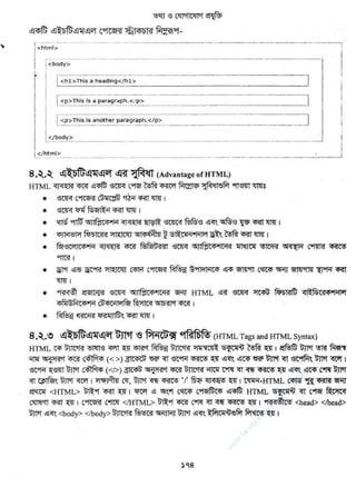 w
w
w
.facebook.com
/tanbir.ebooks
 