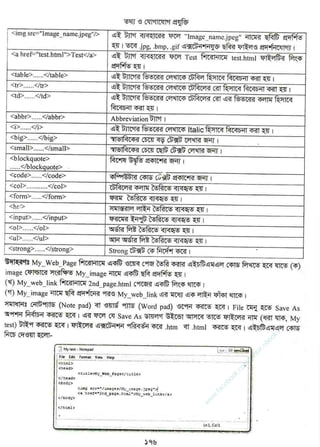 w
w
w
.facebook.com
/tanbir.ebooks
 