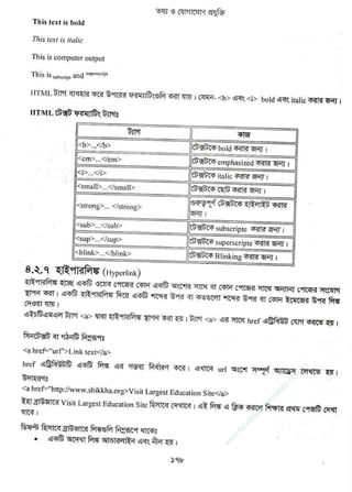 w
w
w
.facebook.com
/tanbir.ebooks
 