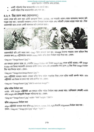 Updated Bangla e-books(pdf): www.facebook.com/tanbir.ebooks
Any kind of e-book & Software : www.tanbircox.blogspot.com
 