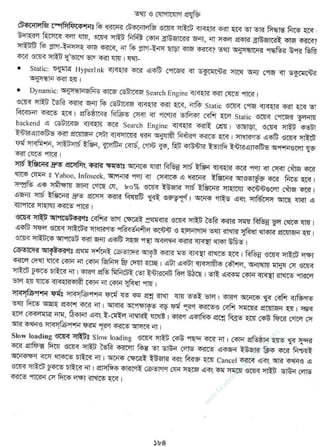 w
w
w
.facebook.com
/tanbir.ebooks
 