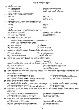 w
w
w
.facebook.com
/tanbir.ebooks
 