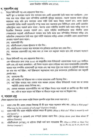 Updated Bangla e-books(pdf): www.facebook.com/tanbir.ebooks
Any kind of e-book & Software : www.tanbircox.blogspot.com
 