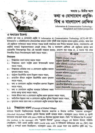 Updated Bangla e-books(pdf): www.facebook.com/tanbir.ebooks
Any kind of e-book & Software : www.tanbircox.blogspot.com
 