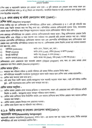 Updated Bangla e-books(pdf): www.facebook.com/tanbir.ebooks
Any kind of e-book & Software : www.tanbircox.blogspot.com
 
