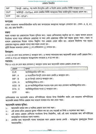 Updated Bangla e-books(pdf): www.facebook.com/tanbir.ebooks
Any kind of e-book & Software : www.tanbircox.blogspot.com
 