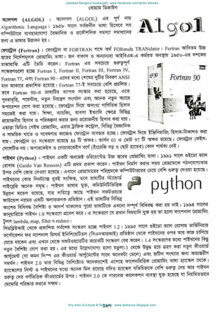 Updated Bangla e-books(pdf): www.facebook.com/tanbir.ebooks
Any kind of e-book & Software : www.tanbircox.blogspot.com
 
