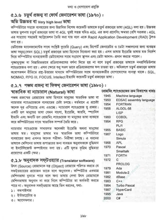 w
w
w
.facebook.com
/tanbir.ebooks
 