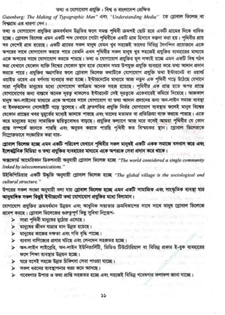 w
w
w
.facebook.com
/tanbir.ebooks
 