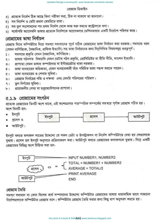 Updated Bangla e-books(pdf): www.facebook.com/tanbir.ebooks
Any kind of e-book & Software : www.tanbircox.blogspot.com
 