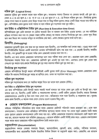 w
w
w
.facebook.com
/tanbir.ebooks
 