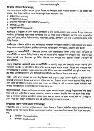 Updated Bangla e-books(pdf): www.facebook.com/tanbir.ebooks
Any kind of e-book & Software : www.tanbircox.blogspot.com
 