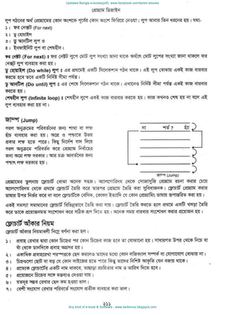 Updated Bangla e-books(pdf): www.facebook.com/tanbir.ebooks
Any kind of e-book & Software : www.tanbircox.blogspot.com
 