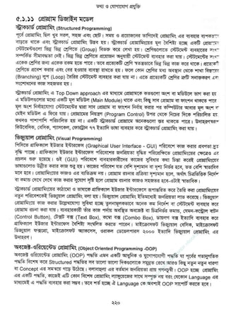 w
w
w
.facebook.com
/tanbir.ebooks
 