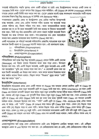 Updated Bangla e-books(pdf): www.facebook.com/tanbir.ebooks
Any kind of e-book & Software : www.tanbircox.blogspot.com
 